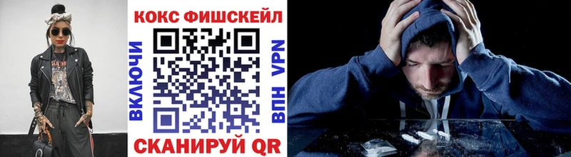 Кокаин Колумбийский  Малоархангельск 