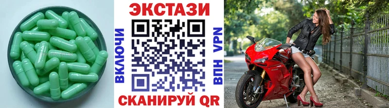 Экстази бентли  Малоархангельск 
