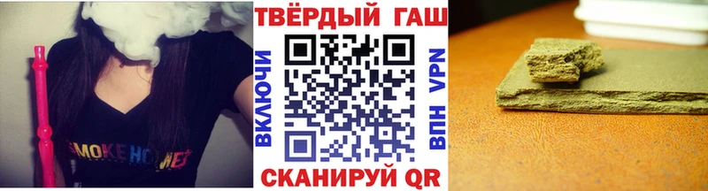 ГАШИШ Изолятор  наркота  Малоархангельск 