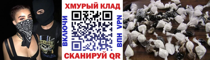OMG онион  Малоархангельск  darknet официальный сайт  закладка  Героин Heroin 