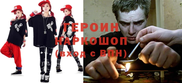 MDMA Premium VHQ Лабытнанги