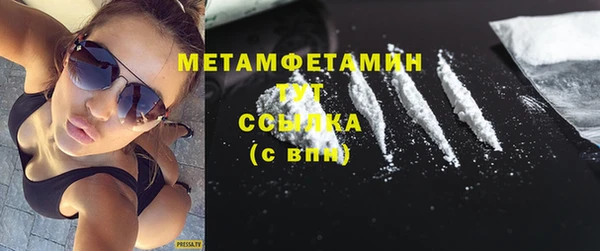 первитин Лагань