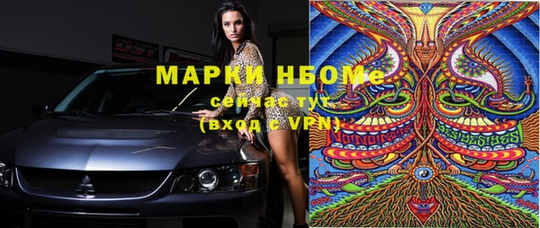 COCAINE Кулебаки