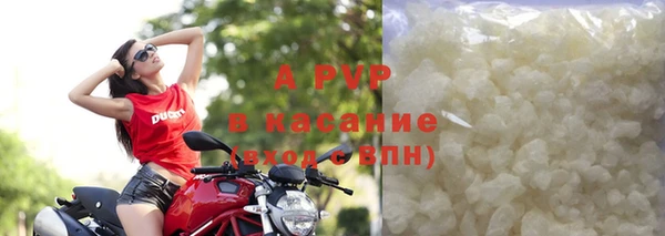 а пвп мука Куйбышев