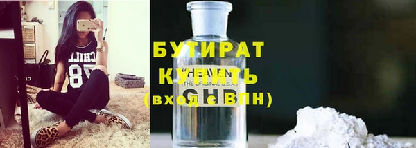гидра Кукмор