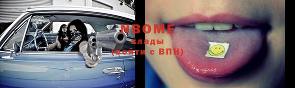 COCAINE Кулебаки