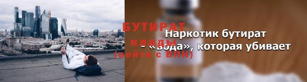 а пвп мука Куйбышев