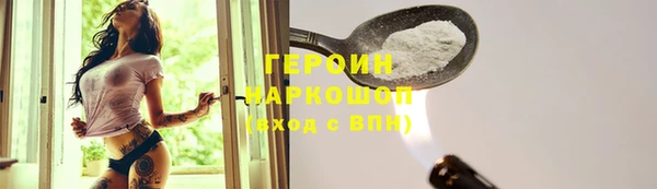 а пвп мука Куйбышев