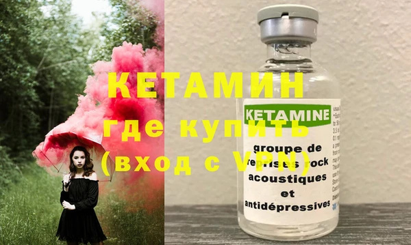 гидра Кукмор