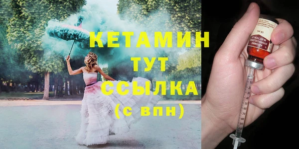 гидра Кукмор