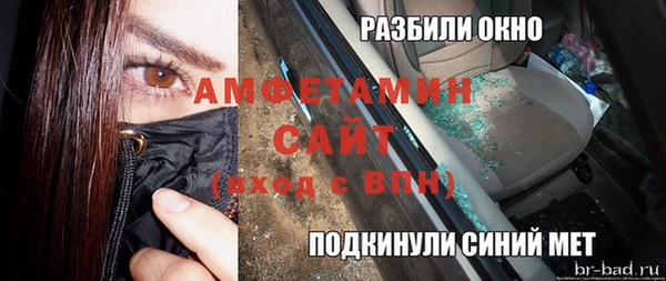 COCAINE Кулебаки