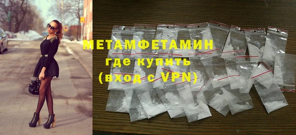 COCAINE Кулебаки