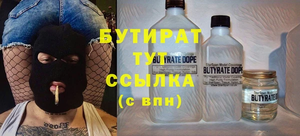 COCAINE Кулебаки