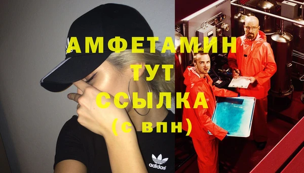 COCAINE Кулебаки
