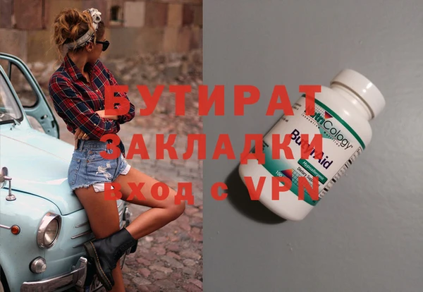 PSILOCYBIN Ладушкин