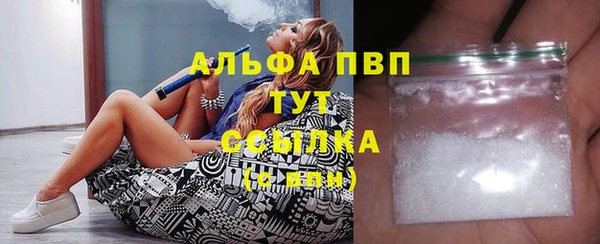 а пвп мука Куйбышев