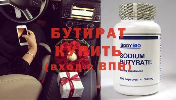 MDMA Premium VHQ Лабытнанги
