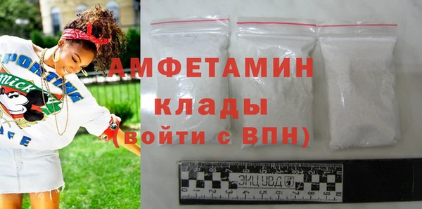 COCAINE Кулебаки