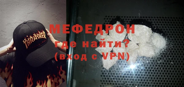 а пвп мука Куйбышев