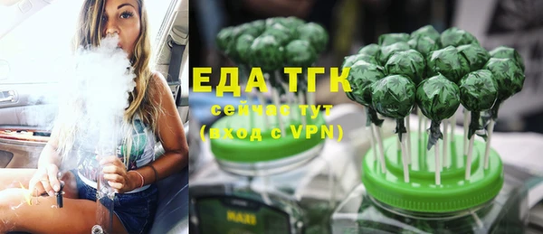 первитин Лагань