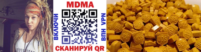 площадка формула  Малоархангельск  МДМА VHQ 