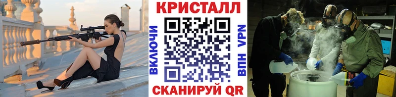 Метамфетамин Methamphetamine  Малоархангельск 