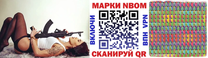 shop состав Малоархангельск Марки 25I-NBOMe 1500мкг