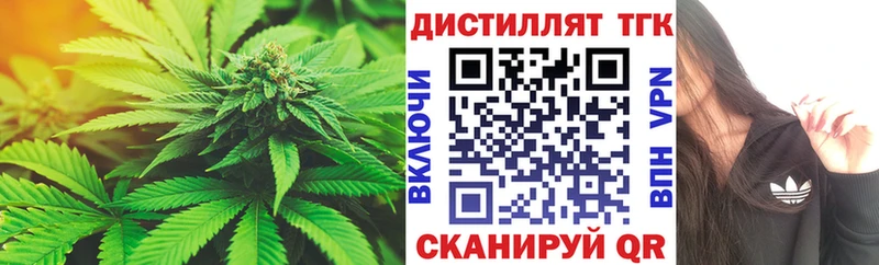 blacksprut ONION  Малоархангельск  ТГК вейп 